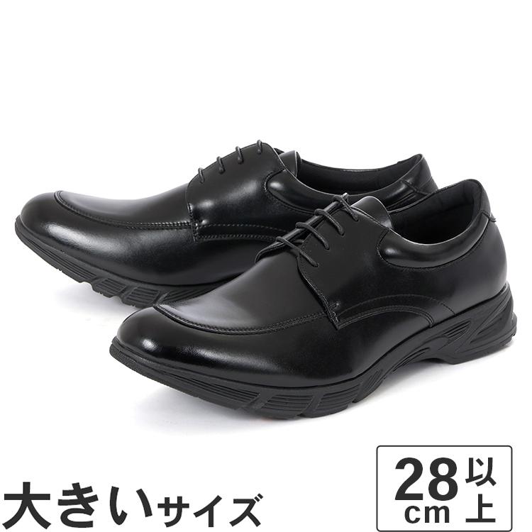 Speed Walker 大きいサイズ 28cm 29cm 30cm Speed walker スピードウォーカー メンズ 走れるビジネス ...