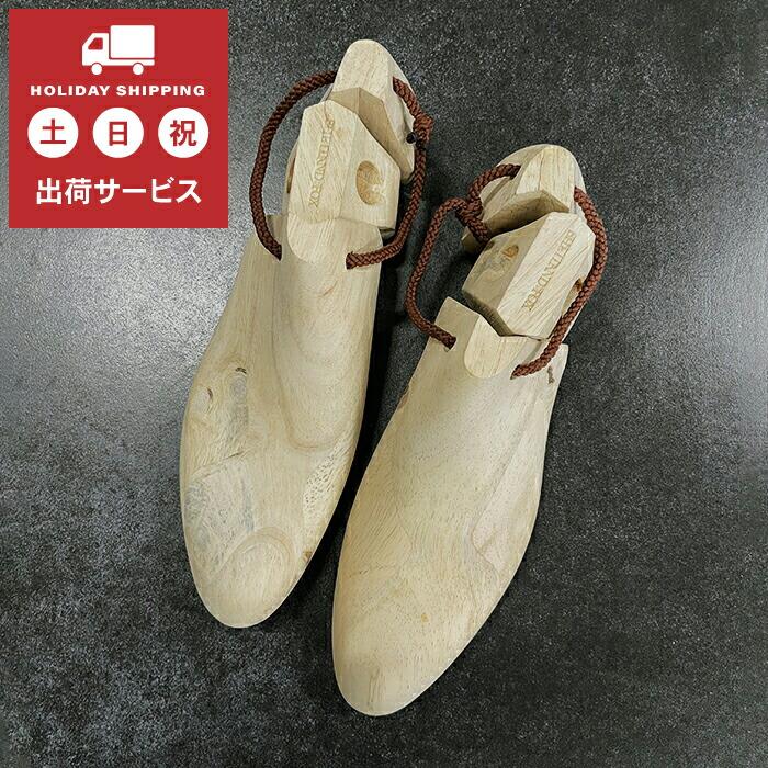 Shetlandfox シェットランドフォックス ケンジントンiiシリーズ 011f 012f 013f 014f専用 専用シューツリー 293 靴の大型専門店 Next Focus 通販 Yahoo ショッピング