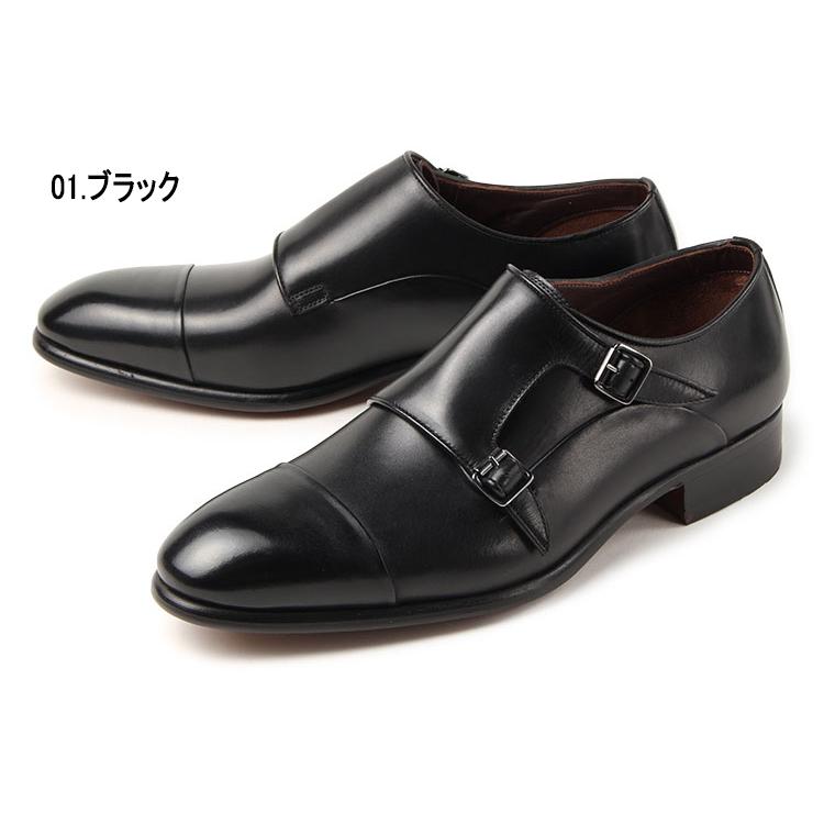 CERBERO チェルベロ メンズ ビジネスシューズ モンクストラップ ST34 