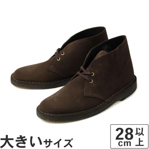 大きいサイズ メンズ ブーツ 28cm 29cm Clarks クラークス デザートブーツ B 靴の大型専門店 Next Focus 通販 Yahoo ショッピング