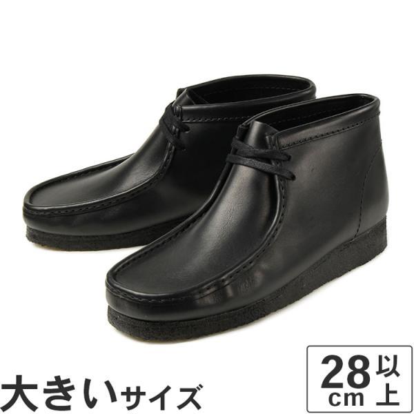 大きいサイズ メンズ ブーツ 28cm 29cm Clarks クラークス ワラビーブーツ B 靴の大型専門店 Next Focus 通販 Yahoo ショッピング