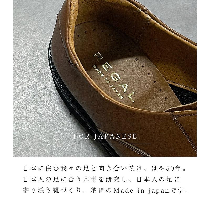 REGAL リーガル メンズ ビジネスシューズ ストレートチップ 11WR