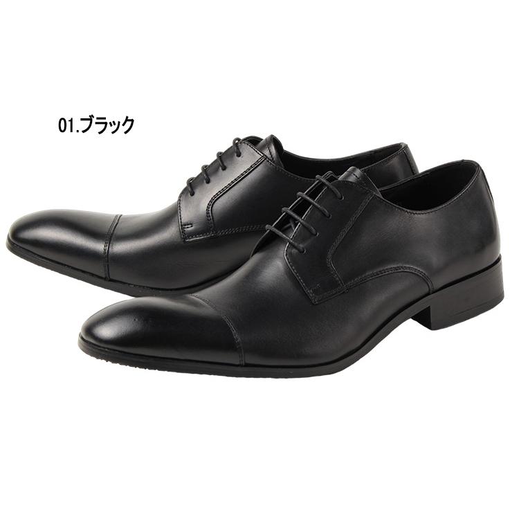 whoop-de-doo（フープディドゥ） メンズ ビジネスシューズ ストレート