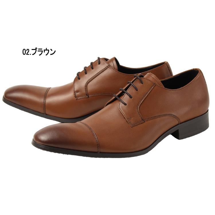 whoop-de-doo（フープディドゥ） メンズ ビジネスシューズ ストレート