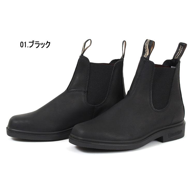 BLUNDSTONE（ブランドストーン） DRESS BOOTS ドレスブーツ BS063089