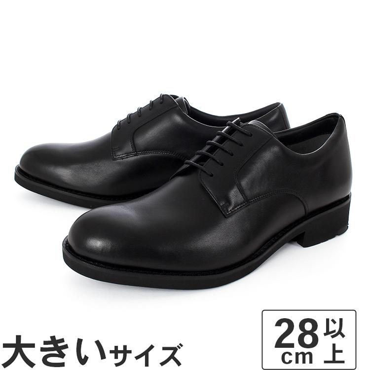 texcy luxe 大きいサイズ 28cm テクシーリュクス メンズ ゴアテックス 