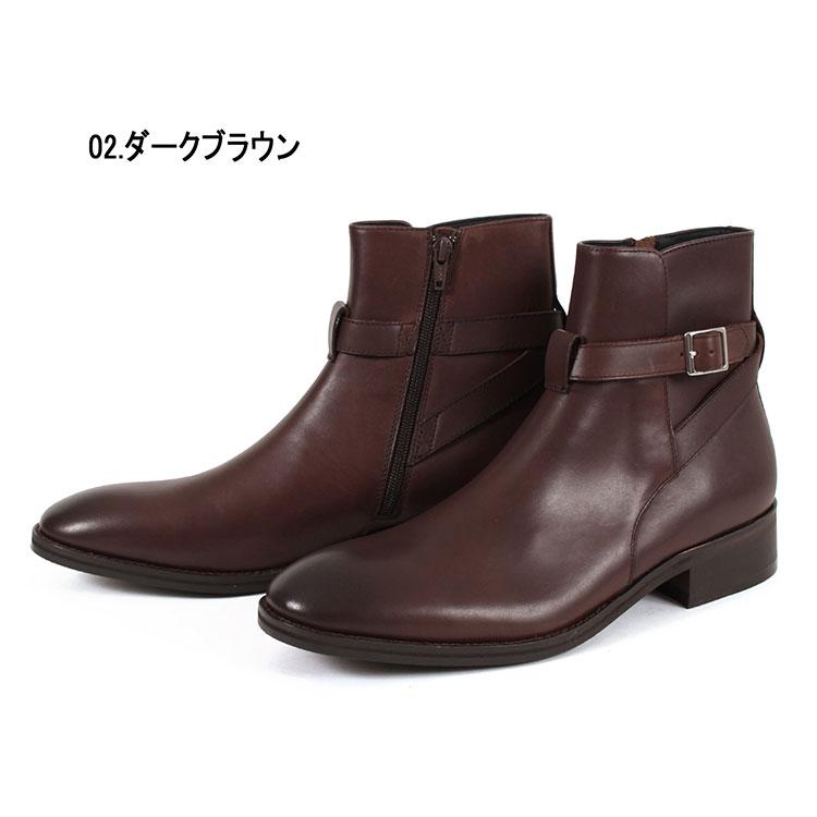 whoop-de-doo（フープディドゥ） メンズ ジョッパーブーツ 23230530