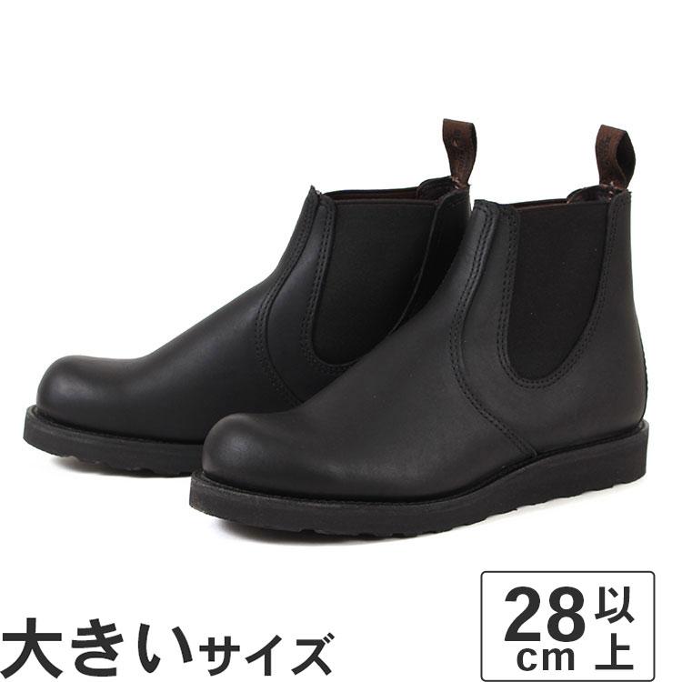RED WING SHOES 大きいサイズ メンズ ブーツ 28cm Red Wing レッド 