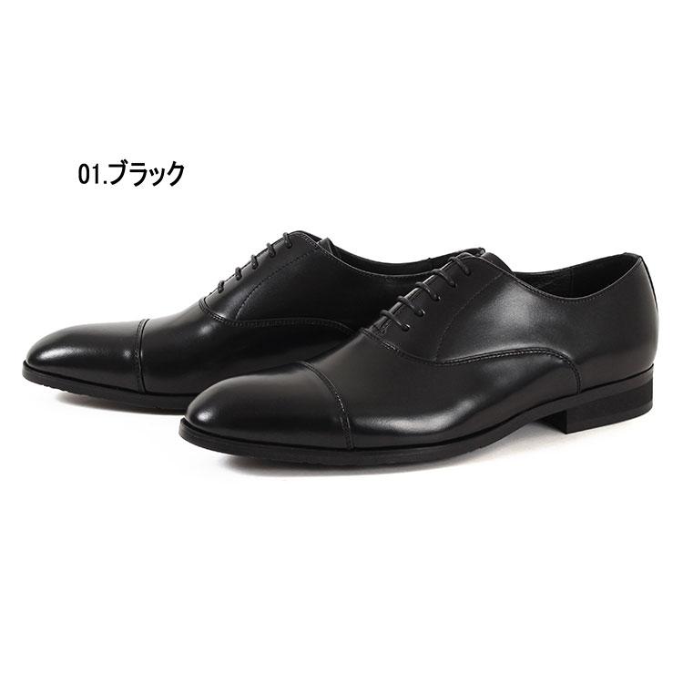 大きいサイズ 28cm 29cm 30cm ビジネスシューズ メンズ 通勤