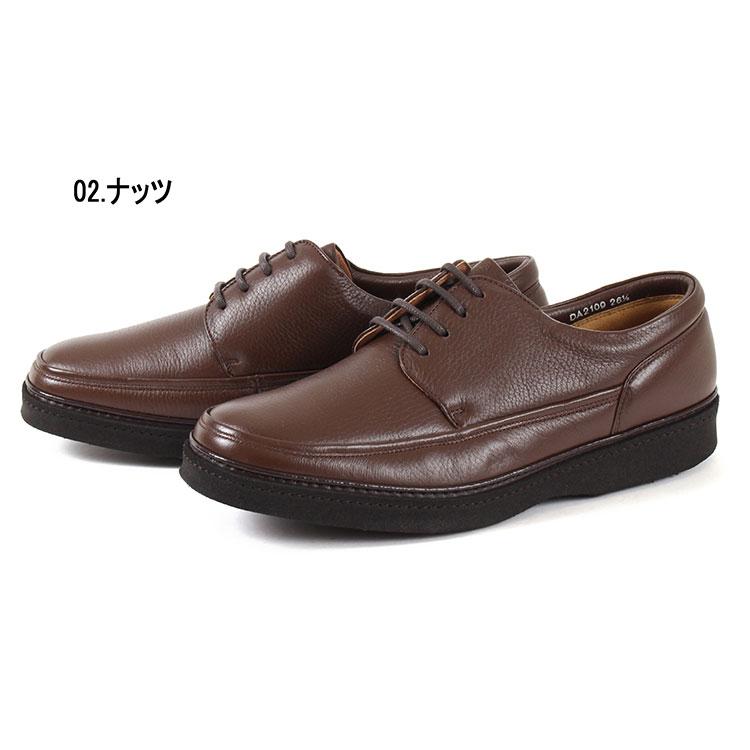 DAKS ダックス メンズ ビジネスシューズ Uチップ DA2109 OFF PRICE｜nextfocus｜09