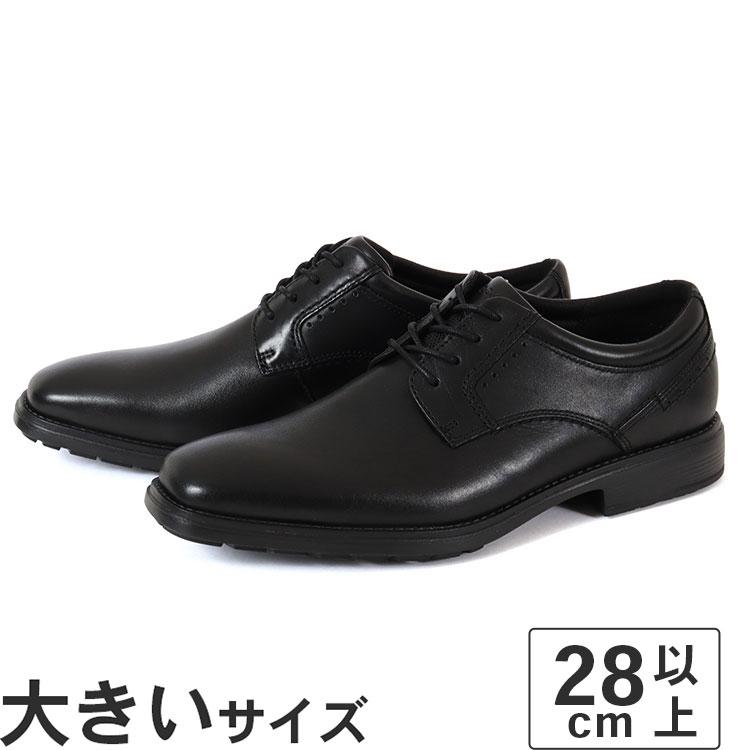 ROCKPORT（ロックポート） 大きいサイズ メンズ ビジネスシューズ28cm 