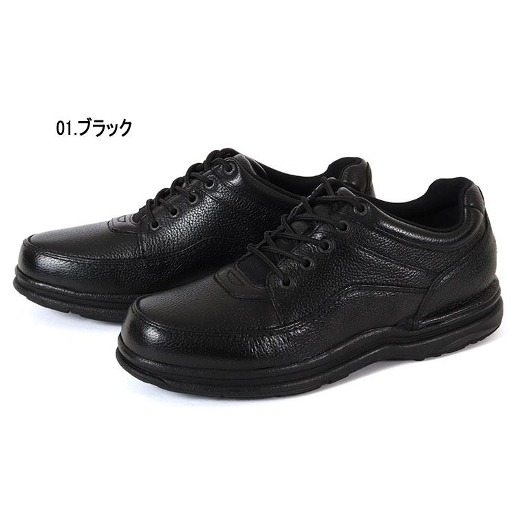 ロックポート　ブラウンレザー カジュアルシューズ　26.5センチ ロックポート｜ROCKPORT メンズ 通販 ROCKPORT ロックポート