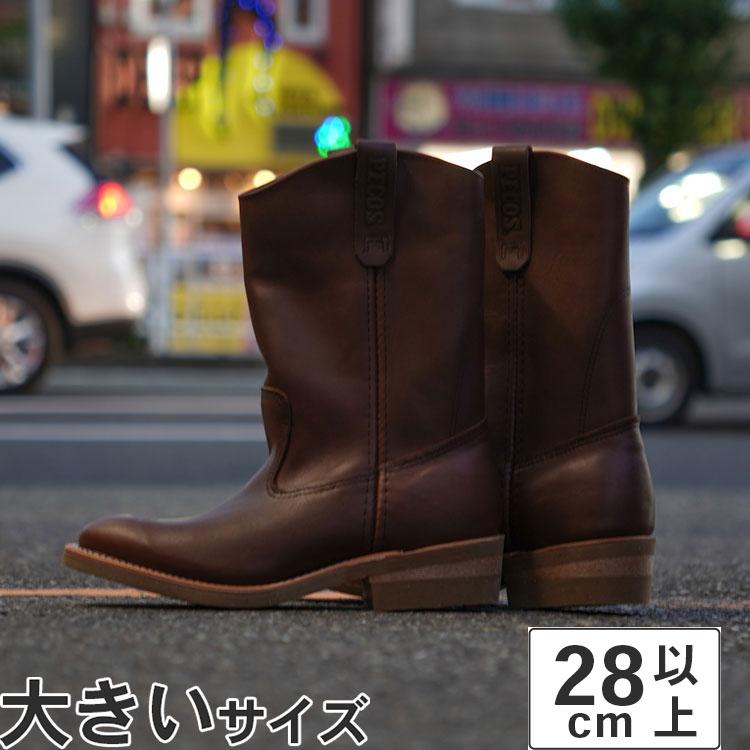 PECOS GWも休まず出荷 大きいサイズ メンズ ブーツ 28cm Red PECOS GWも休まず出荷 大きいサイズ メンズ ブーツ 28cm Red