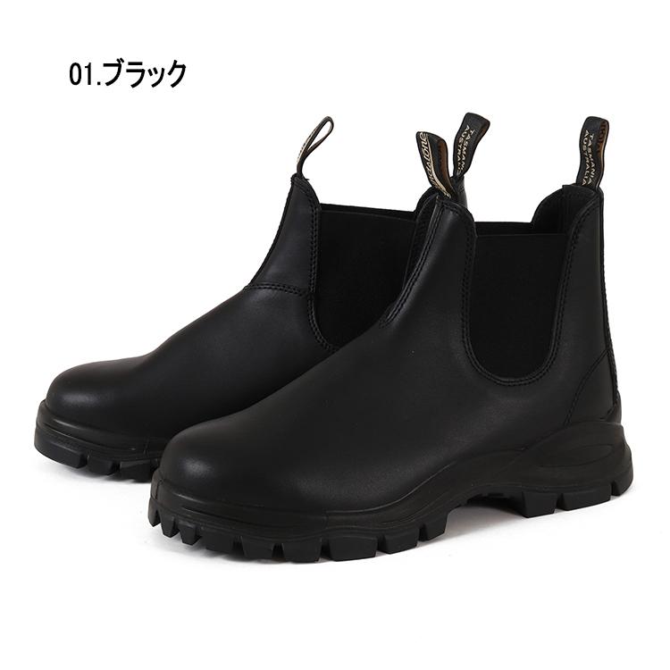 BLUNDSTONE（ブランドストーン） LUG BOOT ラグブーツ BS2240009