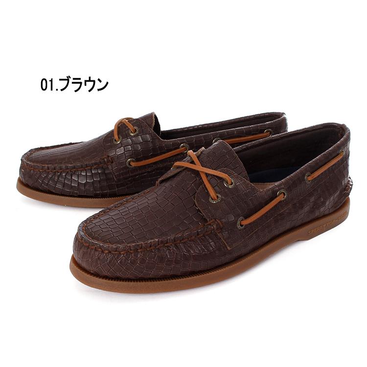 TOP-SIDER（トップサイダー） SPERRY TOP-SIDER スペリートップ