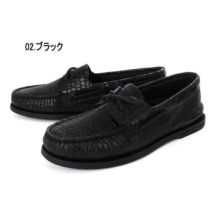 TOP-SIDER（トップサイダー） SPERRY TOP-SIDER スペリートップ