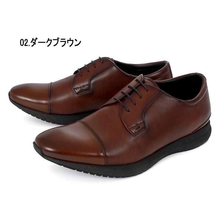 madras（マドラス） madras MODELLO モデロ ドレスカジュアル レザー