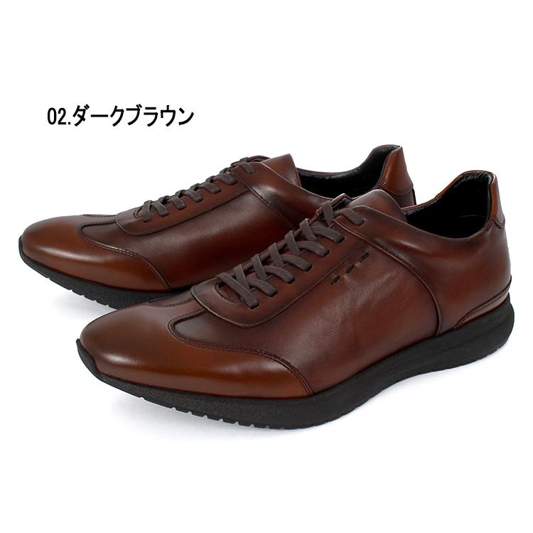 madras（マドラス） madras MODELLO モデロ ドレスカジュアル レザー