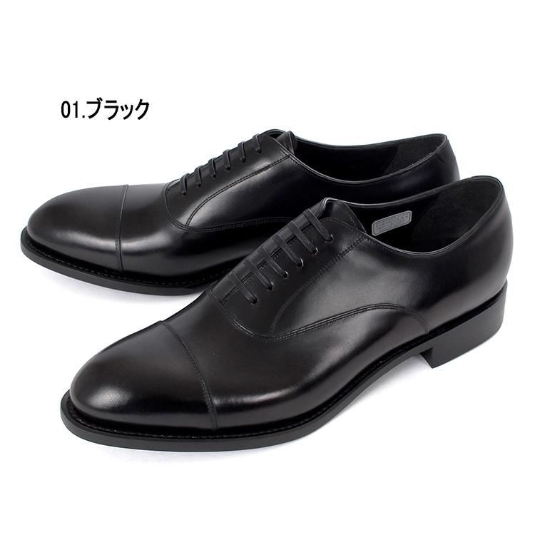 SHETLANDFOX ケンジントンⅡストレートチップ ブラック25.5cm美品 SHETLANDFOX 【ケンジントンII】 ストレートチップ（011FSF） | 靴の