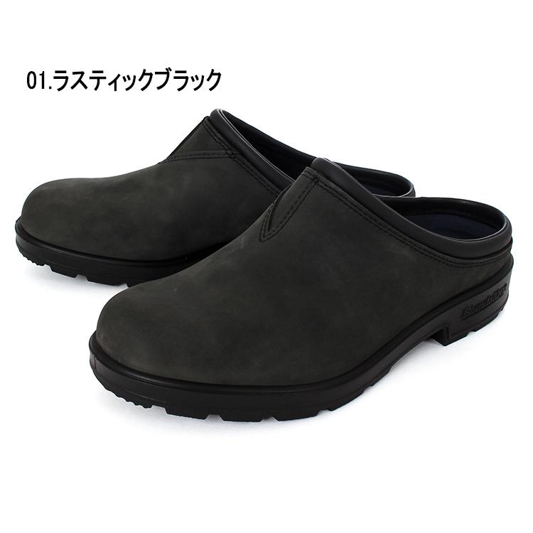 Blundstone ブランドストーン ORIGINALS CLOG オリジネルズ クロッグ BS2420 BS2421 | BLUNDSTONE | 12