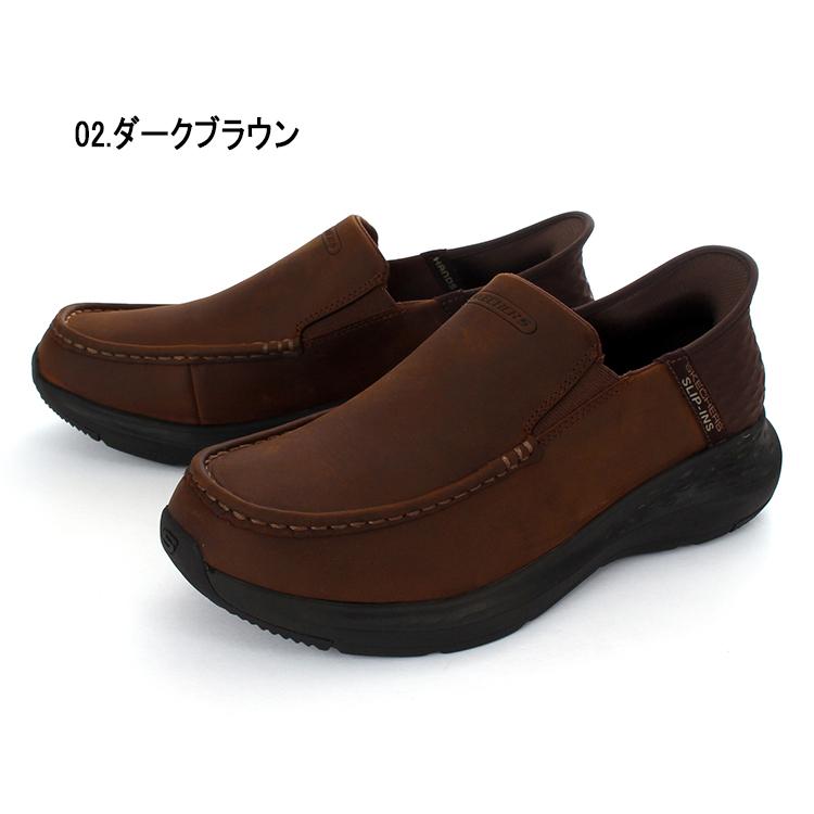 SKECHERS スケッチャーズ SLIP-INS スリップインズ パーソン