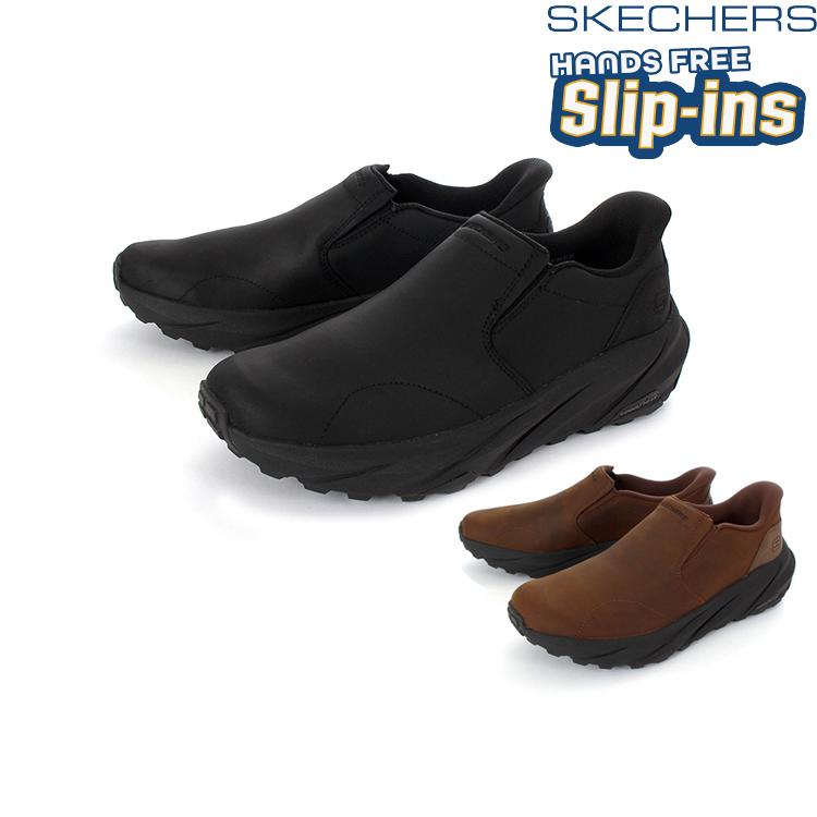 スケッチャーズ】 ハンズフリー スリップインズ リラックスドフィット