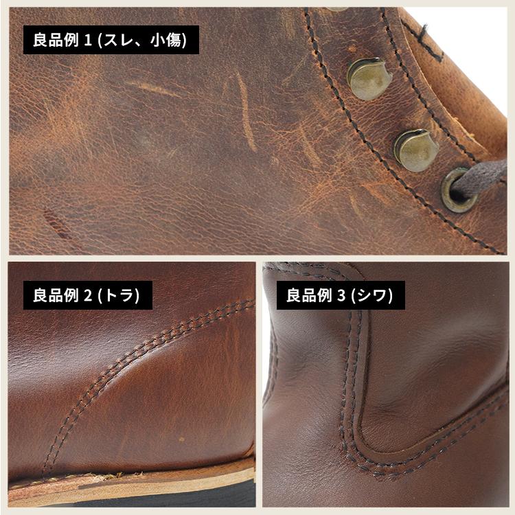 LOGGER Red Wing レッドウィング 8inch Non-Steel Toe 8インチ ロガー