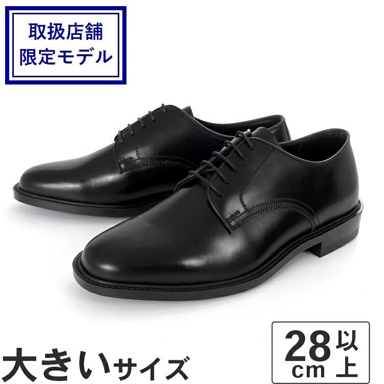 KENFORD（ケンフォード） 大きいサイズ 27.5cm 28cm 28.5cm Kenford 