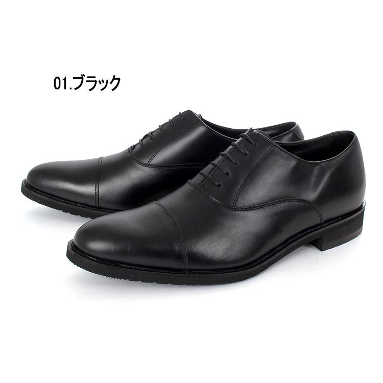 【極美品】ケンフォード ストレートチップ ビジネスシューズ 黒 27.0㎝ KENFORD（ケンフォード） メンズ ビジネスシューズ ストレートチップ