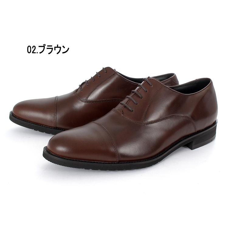 【極美品】ケンフォード ストレートチップ ビジネスシューズ 茶 26.5㎝ KENFORD（ケンフォード） メンズ ビジネスシューズ ストレートチップ