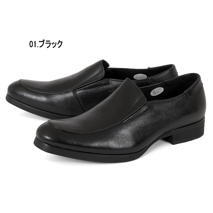RAUDI（ラウディ） メンズ レザースリッポン R-64110 値下げしました