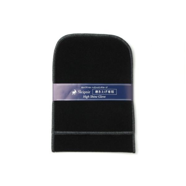 Sleipnir スレイプニル ハイシャイングローブ ブラック | 