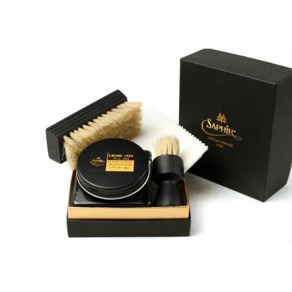 Saphir Noir サフィールノワール クレム1925 セット ブラック | Saphir Noir