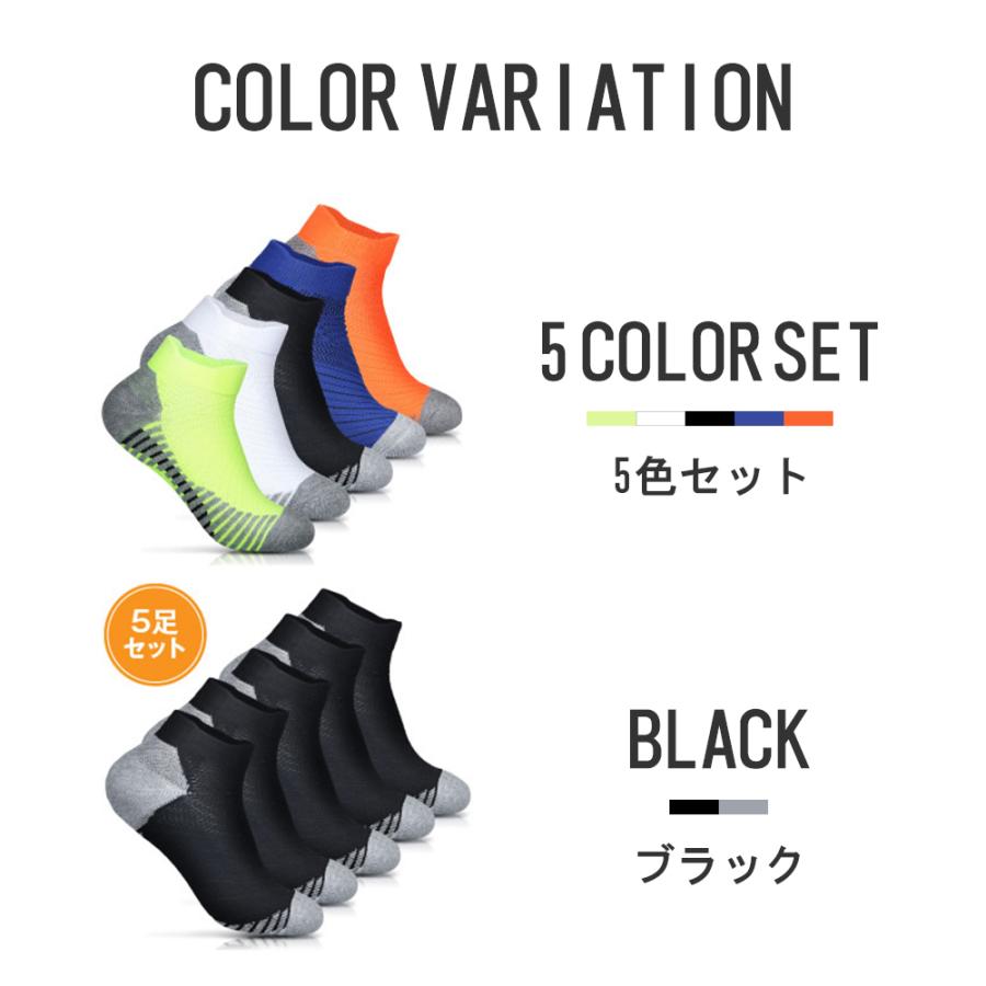 ソックス メンズ スポーツソックス-ランニングソックス 5足組 :10669-sports:ASTYSHOP - 通販 - Yahoo!ショッピング ソックス メンズ スポーツソックス-ランニングソックス 5足組 :10669-sports:ASTYSHOP - 通販 - Yahoo!ショッピング