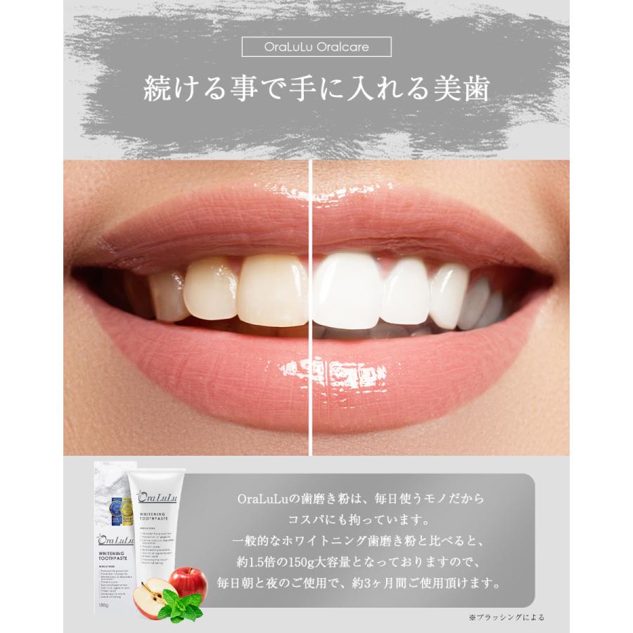 OraLuLu ホワイトニング 歯磨き粉 OraLuLu ホワイトニング 歯磨き粉
