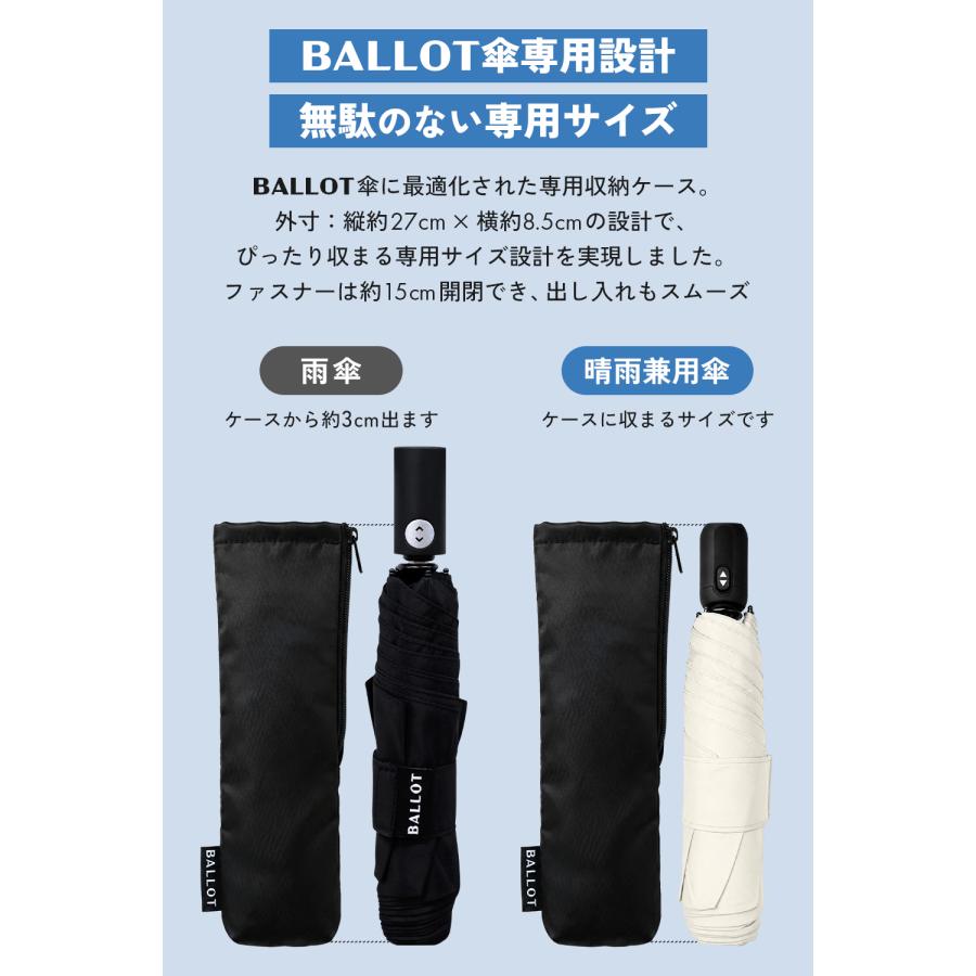 BALLOT 折りたたみ傘 メンズ 折畳み傘 【形状記憶×超軽量210g】 自動