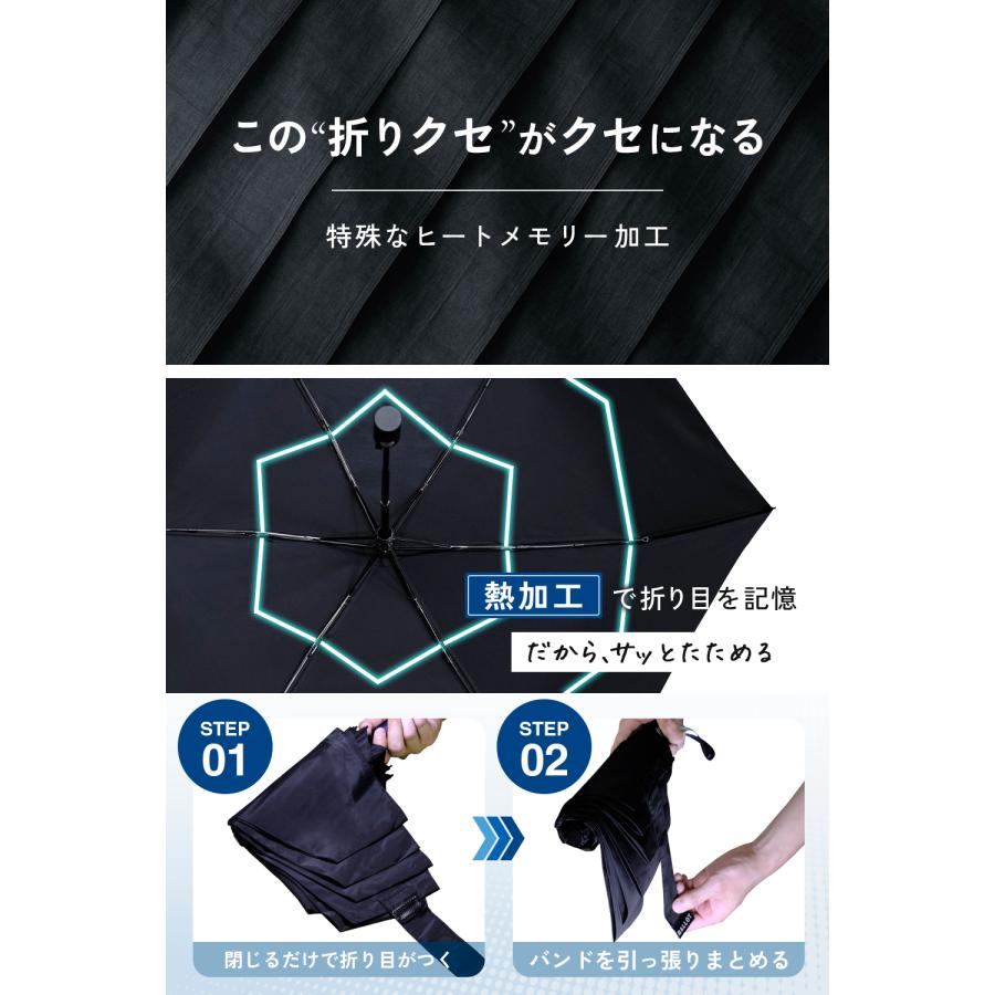 折りたたみ傘 メンズ 折畳み傘 【形状記憶×超軽量210g】 自動開閉 ワンタッチ 撥水 耐風 コンパクト 逆戻り防止構造 この折クセがクセになる ブラック BALLOT | BALLOT | 06