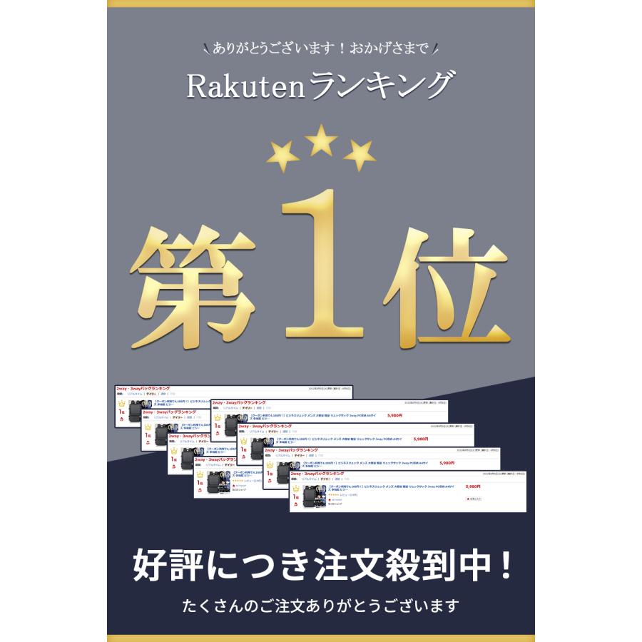 ビジネスリュック メンズ 大容量 軽量 リュックサック 3way PC収納 多機能 バッグ カバン 30代 40代 50代 BALLOT バロット | BALLOT | 02