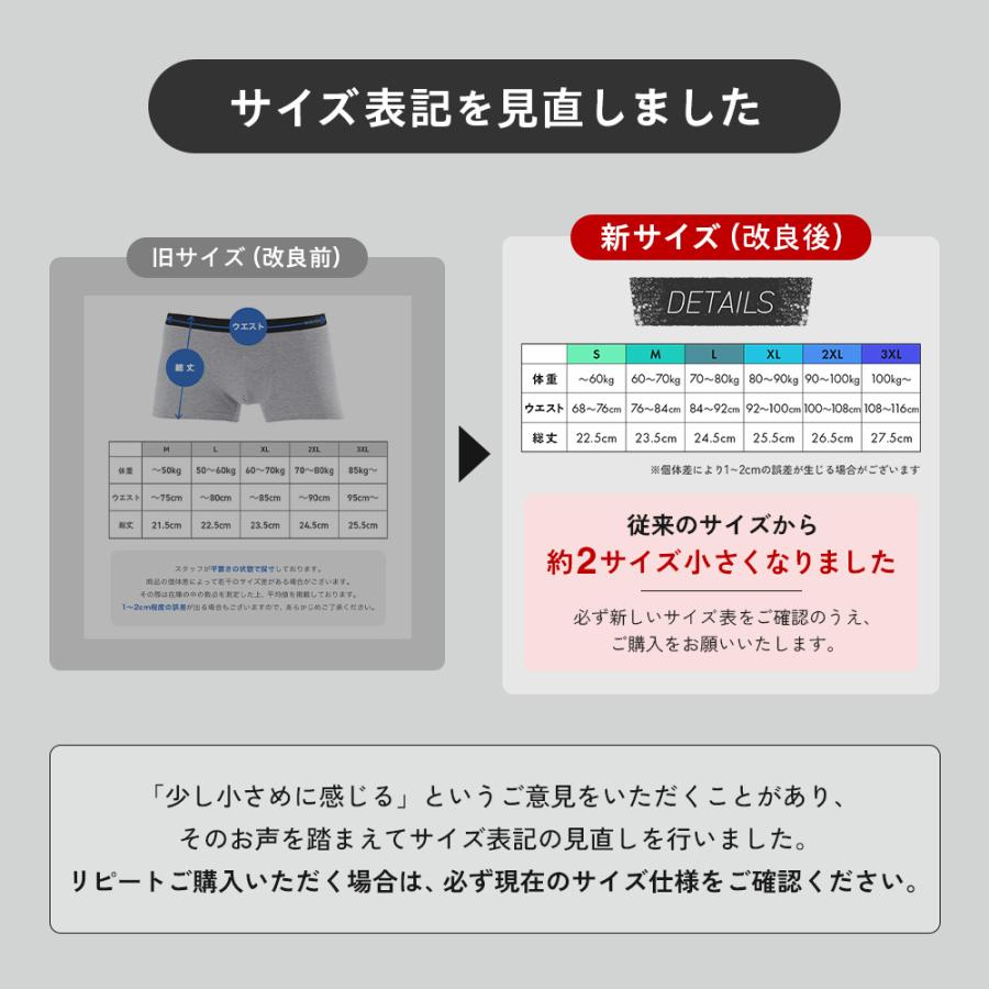 ボクサーパンツ メンズ 下着 無地 ボクサーブリーフ 吸水速乾 4枚セット BALLOT バロット | BALLOT | 02
