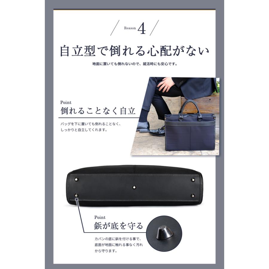 ビジネスバッグ メンズ リクルート 就活バッグ ブリーフケース Black 2way 軽量 大容量 自立型 PC収納 30代 40代 50代 A4 BALLOT バロット | BALLOT | 13