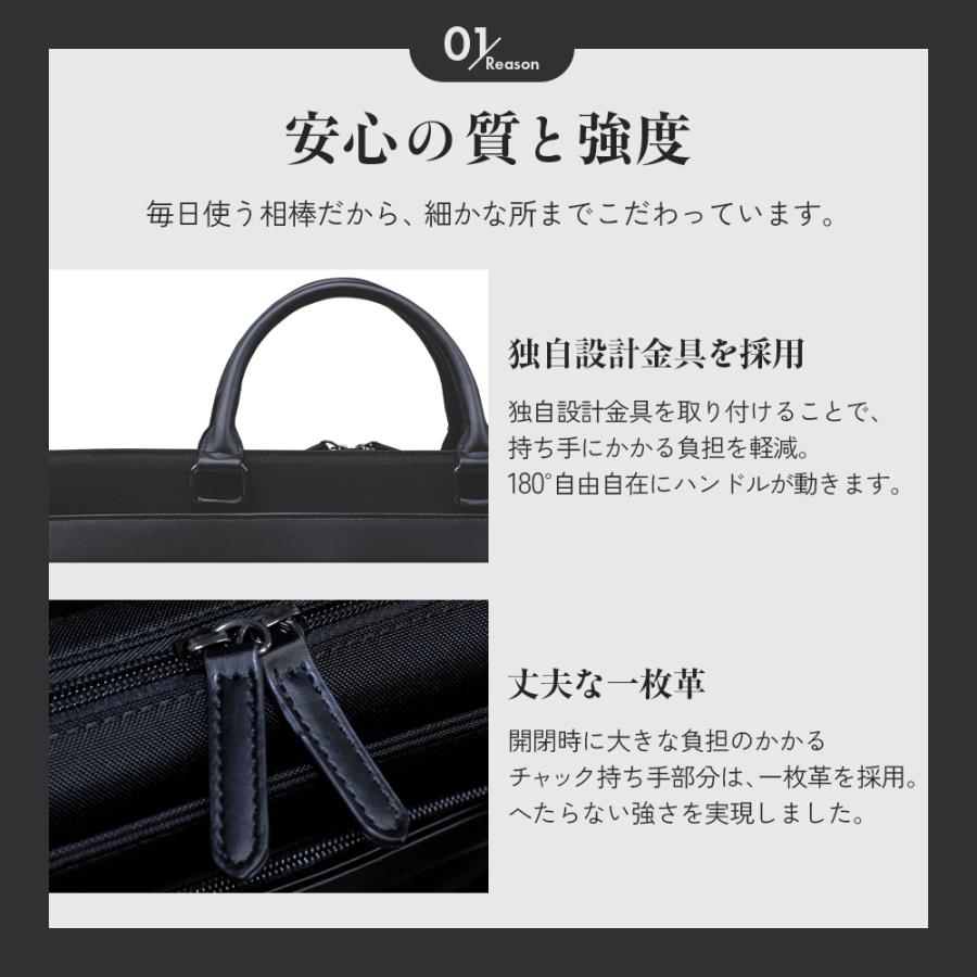 ビジネスバッグ メンズ リクルート 就活バッグ ブリーフケース Black 2way 軽量 大容量 自立型 PC収納 30代 40代 50代 A4 BALLOT バロット | BALLOT | 09