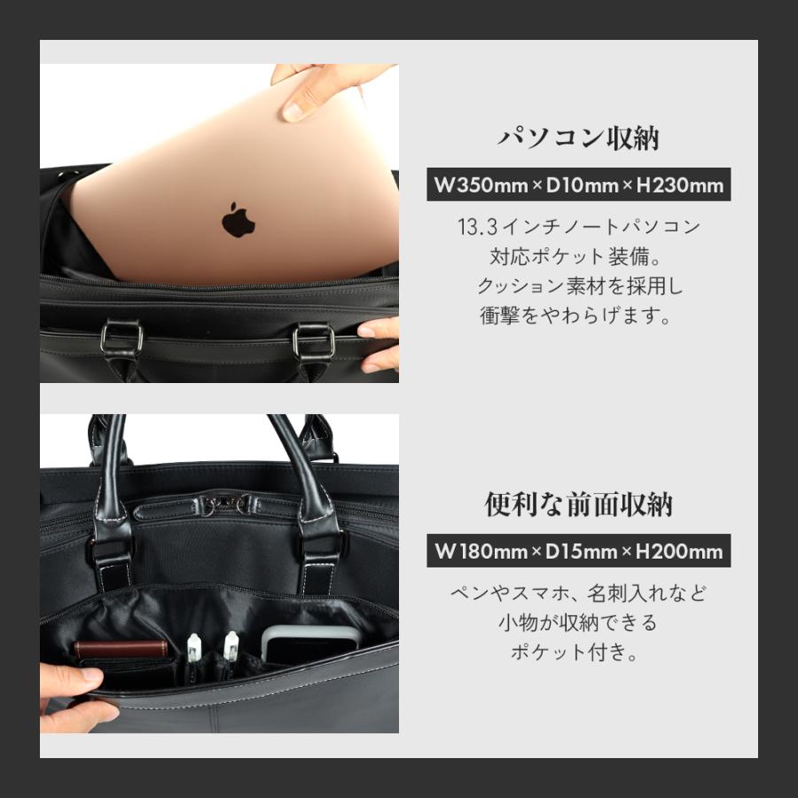 BALLOT ビジネスバッグ メンズ リクルート 就活バッグ ブリーフケース