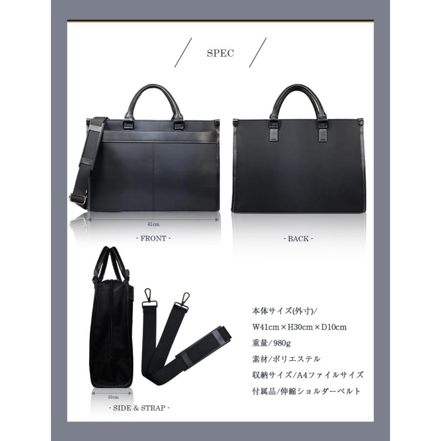 ビジネスバッグ メンズ リクルート 就活バッグ ブリーフケース 2way
