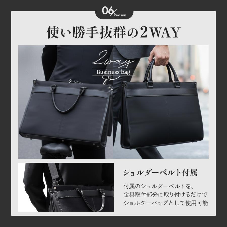 BALLOT ビジネスバッグ メンズ リクルート 就活バッグ ブリーフケース