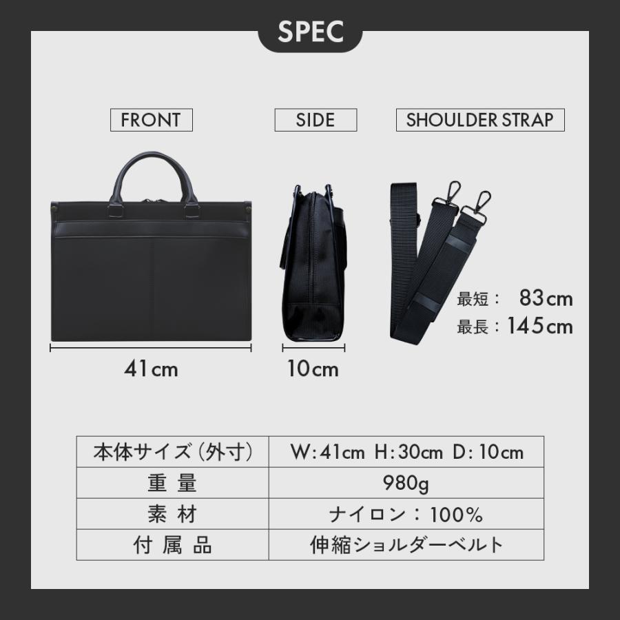 ビジネスバッグ メンズ リクルート 就活バッグ ブリーフケース Black 2way 軽量 大容量 自立型 PC収納 30代 40代 50代 A4 BALLOT バロット | BALLOT | 16