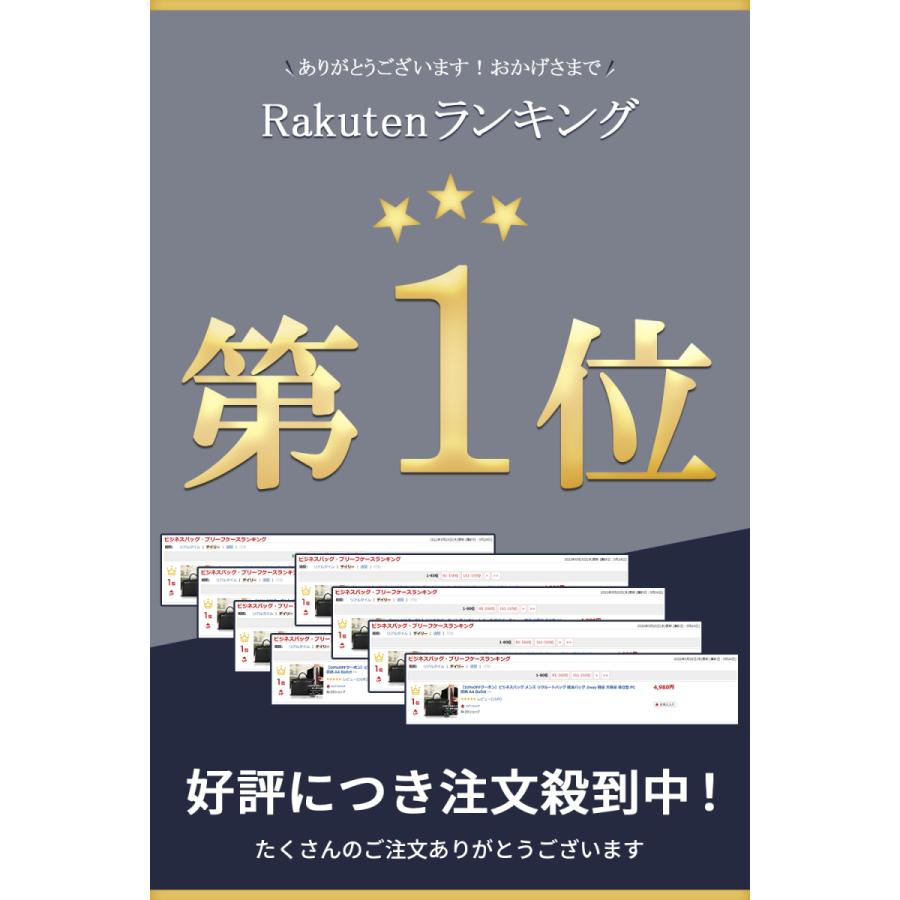 ビジネスバッグ メンズ リクルート 就活バッグ ブリーフケース 2way 軽量 大容量 自立型 PC収納 30代 40代 50代 A4 Ballot バロット｜nextfreedom｜05