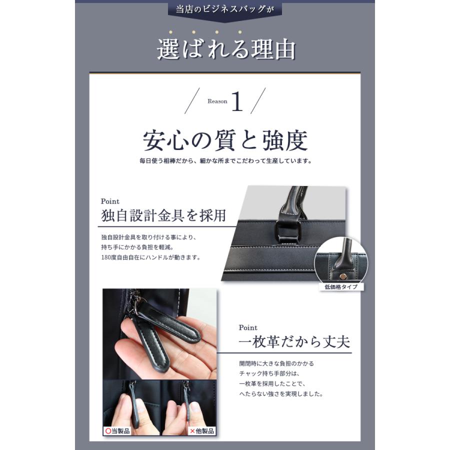 ビジネスバッグ メンズ リクルート 就活バッグ ブリーフケース Black 2way 軽量 大容量 自立型 PC収納 30代 40代 50代 A4 BALLOT バロット | BALLOT | 07