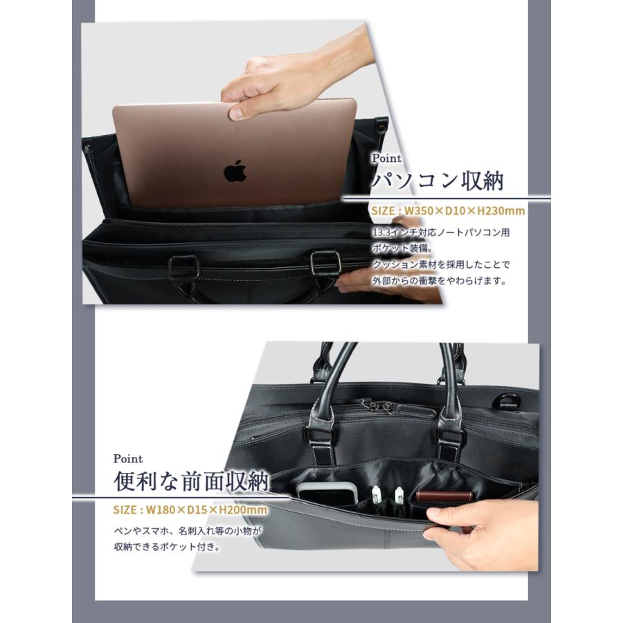 ビジネスバッグ メンズ リクルート 就活バッグ ブリーフケース Black 2way 軽量 大容量 自立型 PC収納 30代 40代 50代 A4 BALLOT バロット | BALLOT | 10