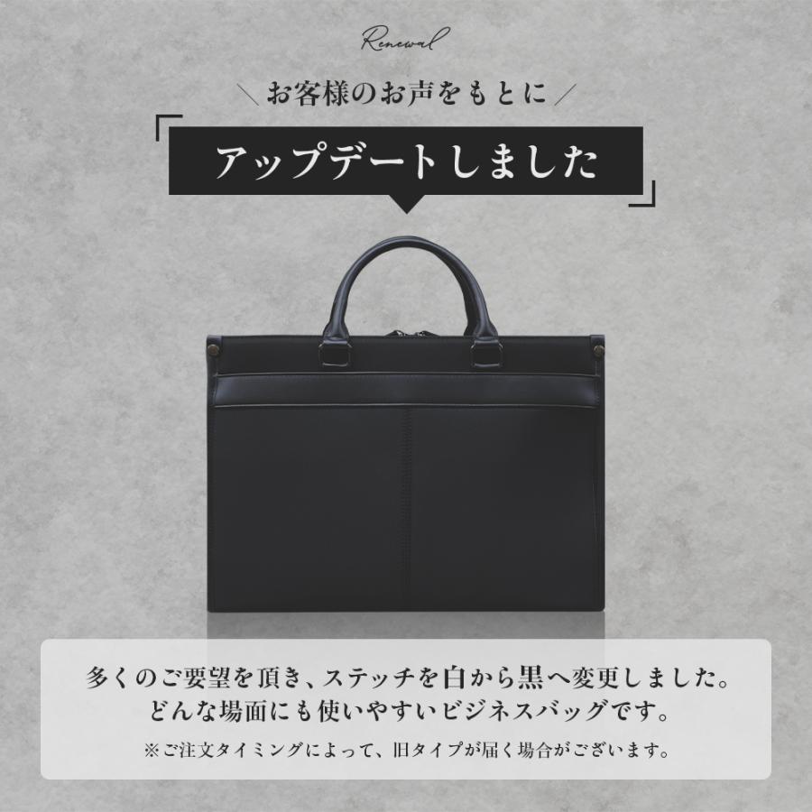 ビジネスバッグ メンズ リクルート 就活バッグ ブリーフケース Black 2way 軽量 大容量 自立型 PC収納 30代 40代 50代 A4 BALLOT バロット | BALLOT | 08