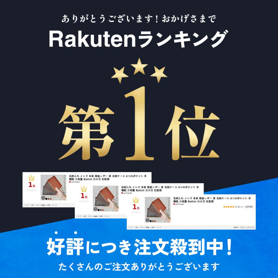 【在庫限り】名刺入れ メンズ 本革 高級レザー 革 カードケース 4つのポケット 多機能 大容量 30代 40代 50代 ギフト プレゼント BALLOT バロット | BALLOT | 03
